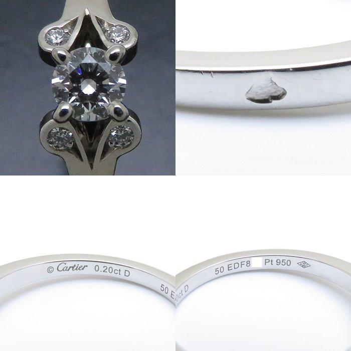 【国産】 Cartier カルティエ バレリーナ ダイヤモンド リング ダイヤモンド0.20ct E/VVS1/3Excellent Pt950 #50 9.5号 N4230300 指輪/096125【中古】【BJ】 【GMS1505880114】(54150円)