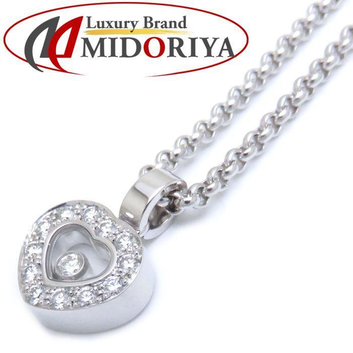 Chopard（ショパール） ハッピーダイヤモンド ハート ネックレス 79