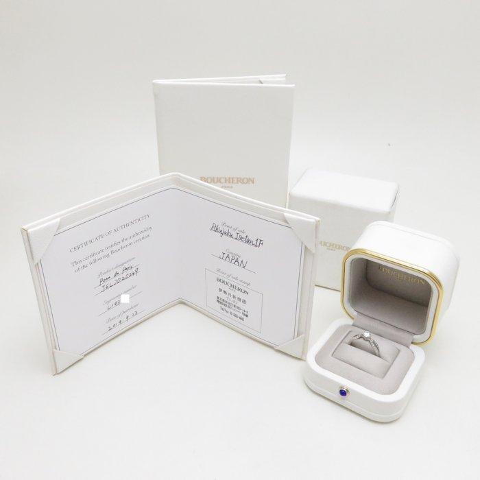 ブシュロン ポン ドゥ パリ ダイヤ リング 0.5ct/G/VS1/3EX ブシュロン ポン ドゥ パリ ダイヤ リング 0.5ct/G/VS1/3EX