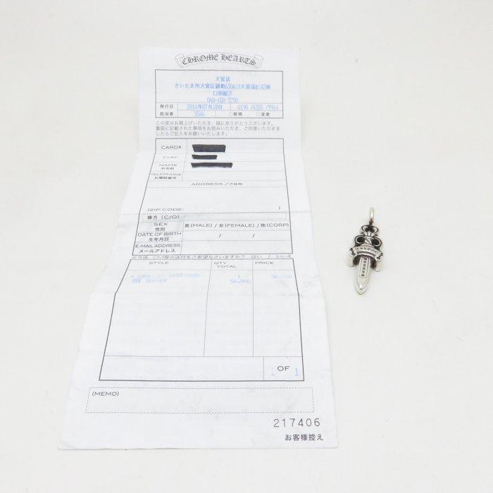 CHROME HEARTS クロムハーツ DBL DAGGER ダブルダガー CHROME HEARTS クロムハーツ DBL DAGGER ダブルダガー