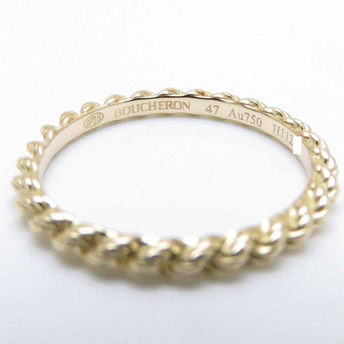 BOUCHERON ブシュロン セルパンボエム リング K18YG #47 7号