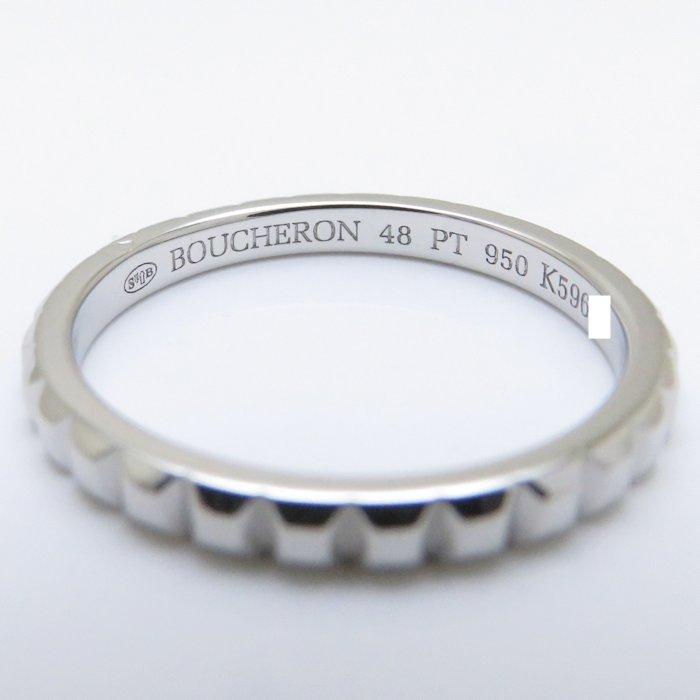 ブシュロン BOUCHERON クルドパリ リング スモール Pt950 #48 8号 2