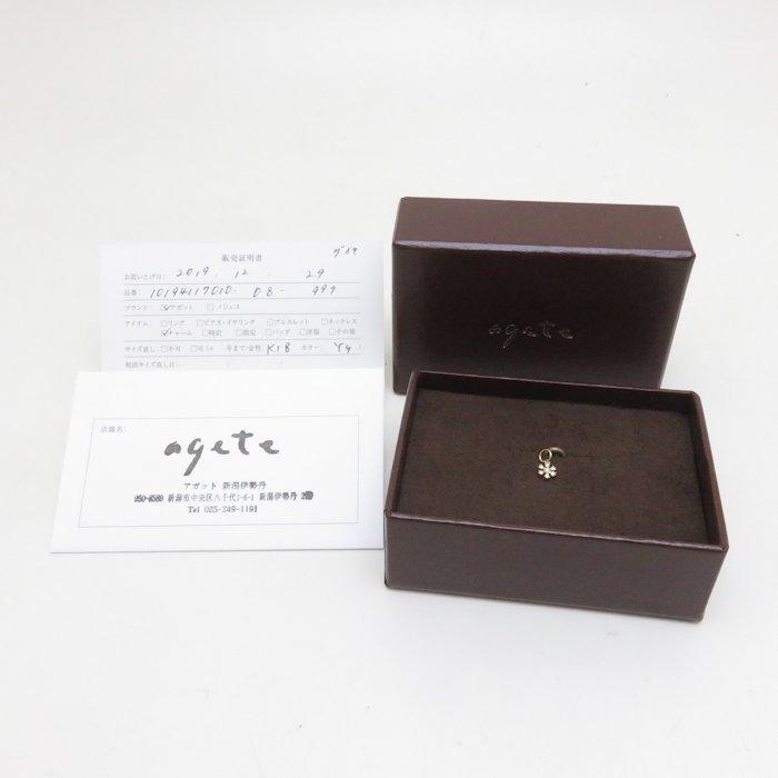 agete（アガット） ピアスチャーム スノーフレーク ダイヤモンド0.05ct