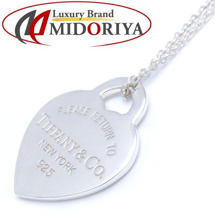 ティファニー　リターントゥティファニー　ハート　ペンダントトップ　SV925 TIFFANY&Co. TIFFANY&CO. ティファニー リターントゥ ダブル