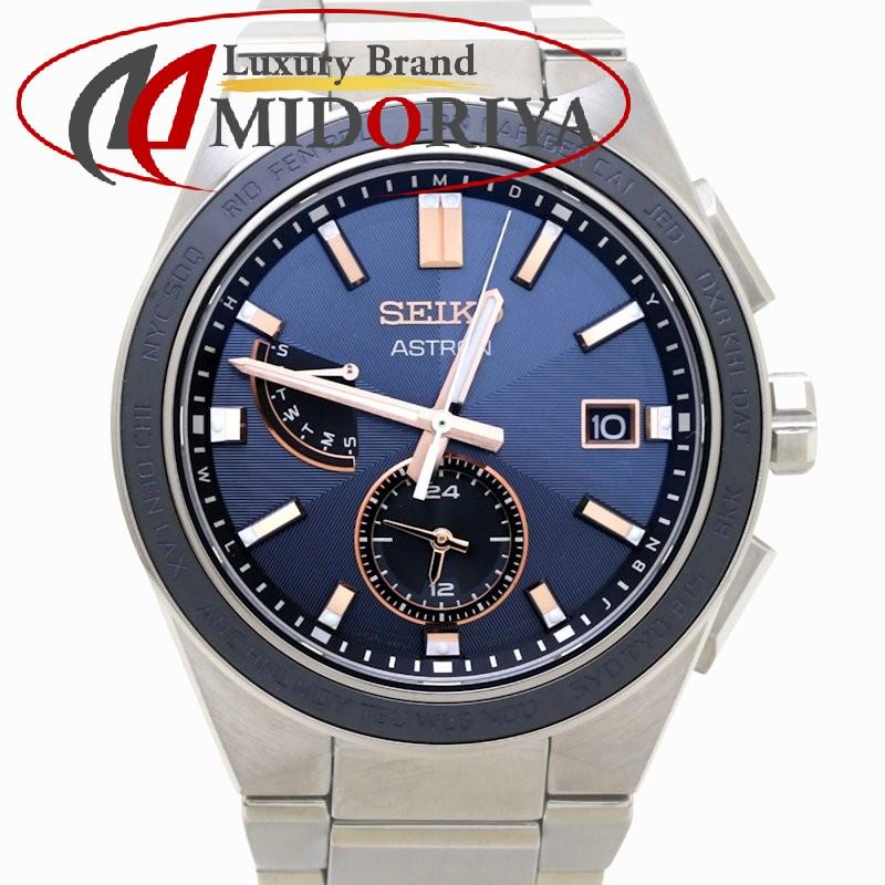SEIKO セイコー アストロン ネクスター SBXY053 8B63−0BD0【