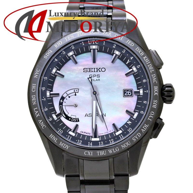 SEIKO セイコー アストロン SBXB091 8X22-0AF0-2 限定モデル 