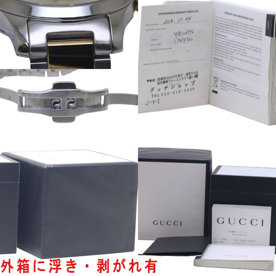 GUCCI（グッチ） Gタイムレス YA126596 126.5【'18年正規店購入】SSxGP