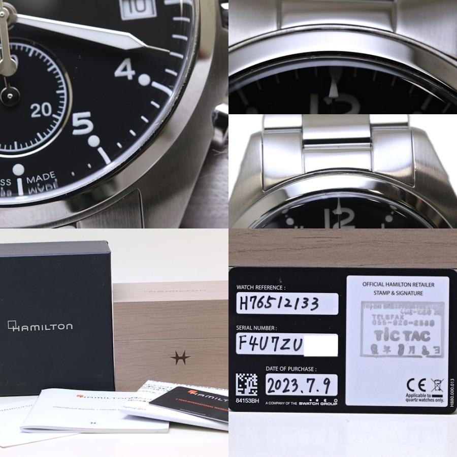 HAMILTON（ハミルトン） カーキ アビエーション パイロット H76512133