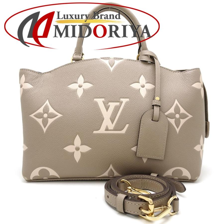 ルイヴィトン LOUIS VUITTON プティ・パレPM バイカラーモノグラムアン