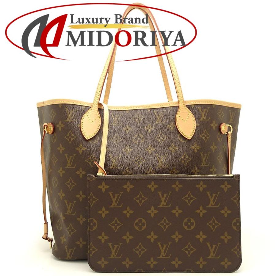 Louis Vuitton トートバッグ ベージュ/ブラウン Louis Vuitton ブラウン ベージュ トートバッグ