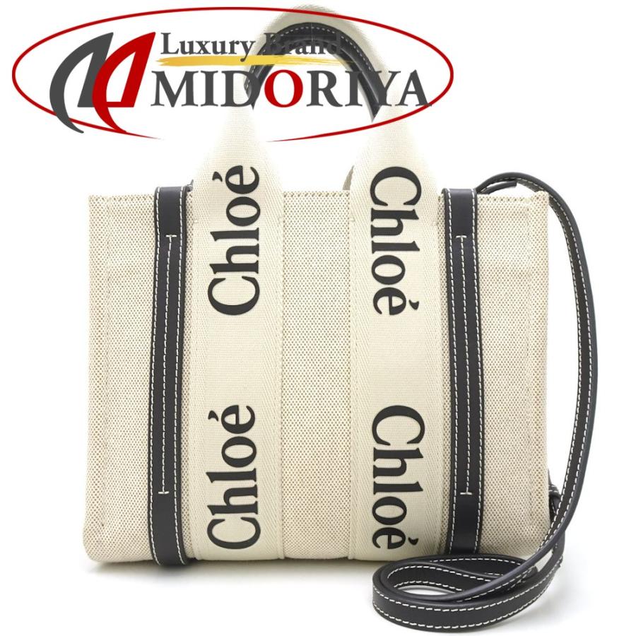 Chloe（クロエ） ウッディ スモール トートバッグ キャンバス×カーフ