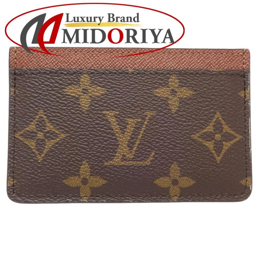 LOUIS VUITTON ルイヴィトン モノグラム ポルトカルトサーンプル 