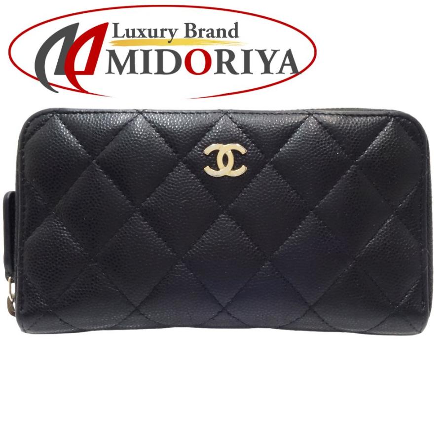 CHANEL シャネル ラウンドジップウォレット マトラッセ AP0226 長財布 