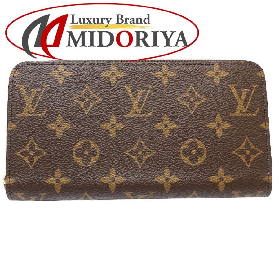 ルイヴィトン M42616 長財布 ブラウン  LOUIS VUITTON ジッピーウォレット モノグラム ルイ ヴィトン Louis Vuitton 財布 長財布 メンズ/レディース LOUIS