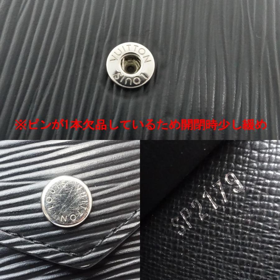 本日セール‼️希少品 LOUIS VUITTON エピ 三つ折り LOUIS VUITTON（ルイ・ヴィトン） 【中古】LOUIS VUITTON エピ 三