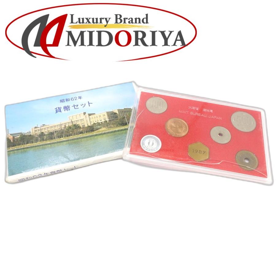 貨幣セット 額面666円 プルーフセット MINT BUREAU JAPAN 昭和62