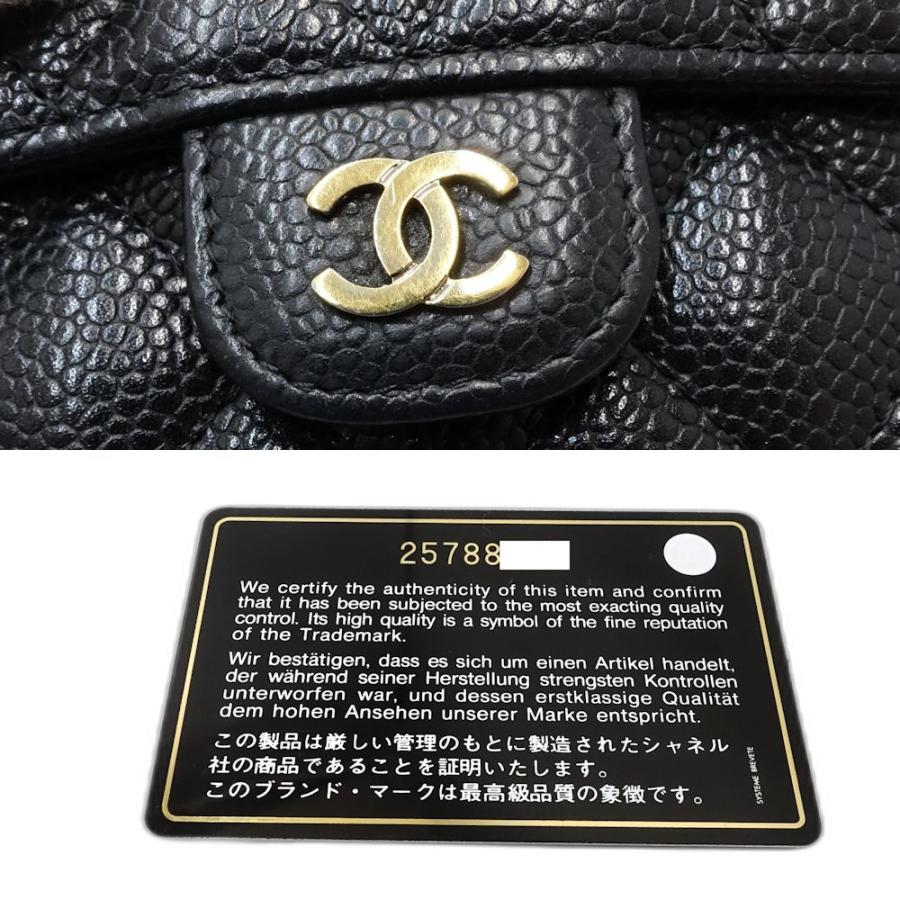 CHANEL（シャネル） 【中古】CHANEL 二つ折り財布 A81900 スモール