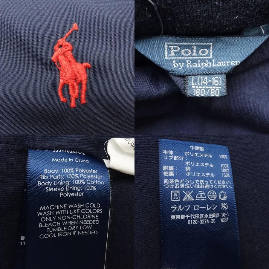 RALPH LAUREN ラルフローレン ブルゾン ナイロンジャケット サイズ160 