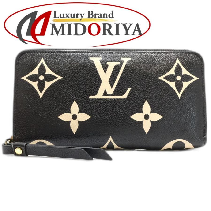 【中古】LOUIS VUITTON ルイヴィトン 長財布 M80481 ジッピーウォレット モノグラム バイカラー アンプラント ブラック ベージュ レディース /181904 LOUIS VUITTON（ルイ・ヴィトン） 【中古】LOUIS VUITTON 長財布