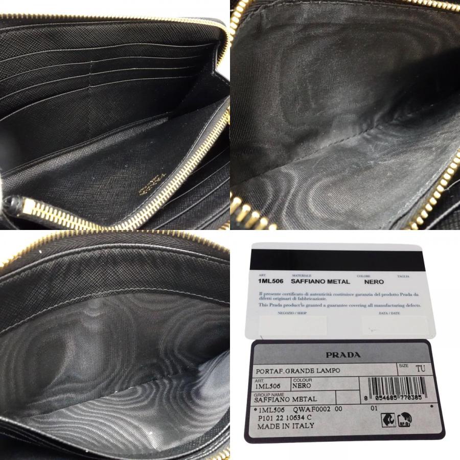 中古 プラダ PRADA 1ML506 レディース 長財布 ブラック サフィアーノレザー PRADA（プラダ） 【中古】PRADA 長財布 1ML506 ジップアラウンド