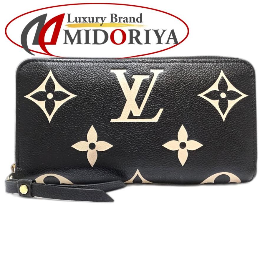 LOUIS VUITTON（ルイ・ヴィトン） 【中古】ルイヴィトン 長財布 M80481 