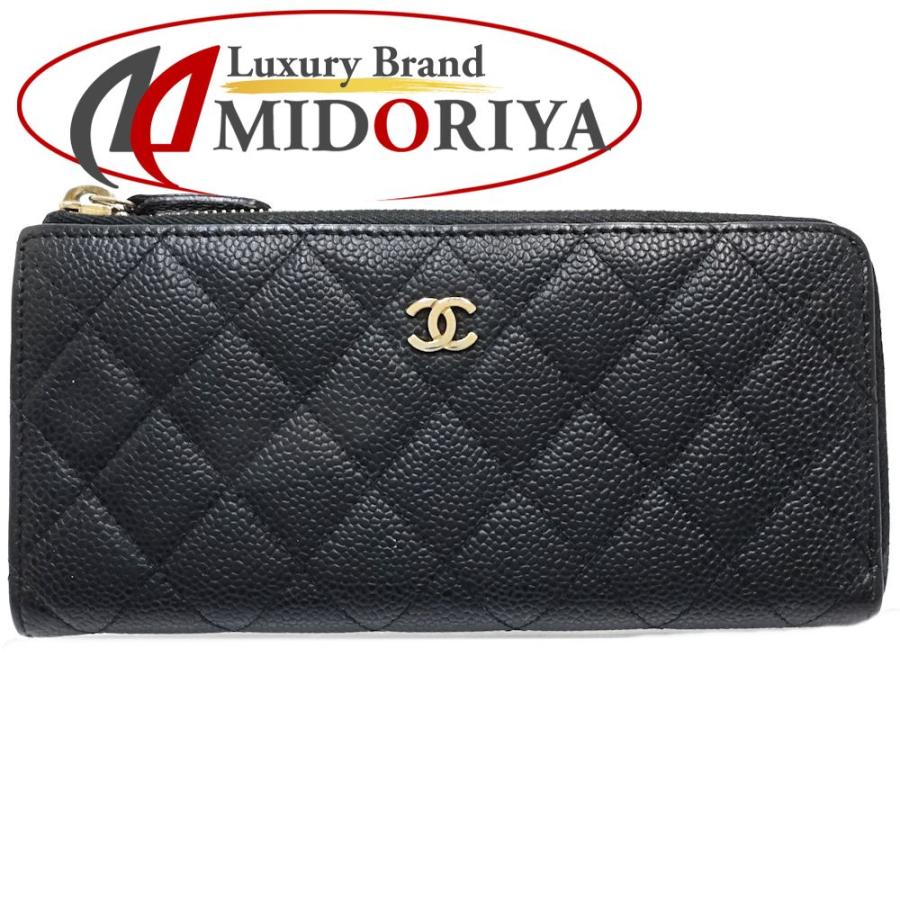 CHANEL（シャネル） 【中古】CHANEL 長財布 ココマーク マトラッセ