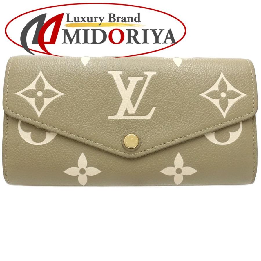 長財布 LOUIS VUITTON ルイヴィトン・モノグラムアンプラント 長財布