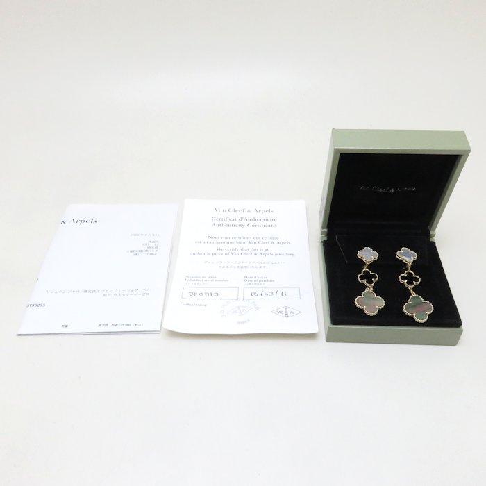 Van Cleef & Arpels ヴァンクリーフ&アーペル & マジック Van Cleef & Arpels ヴァンクリーフ&アーペル & マジック