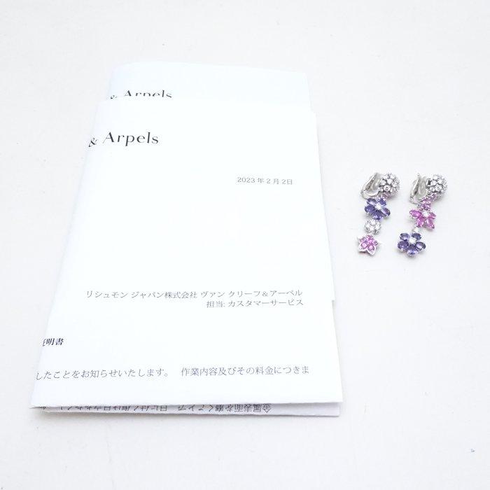 ヴァンクリーフ&アーペル Van Cleef & Arpels フォリデプレ ヴァンクリーフ&アーペル Van Cleef & Arpels フォリデプレ
