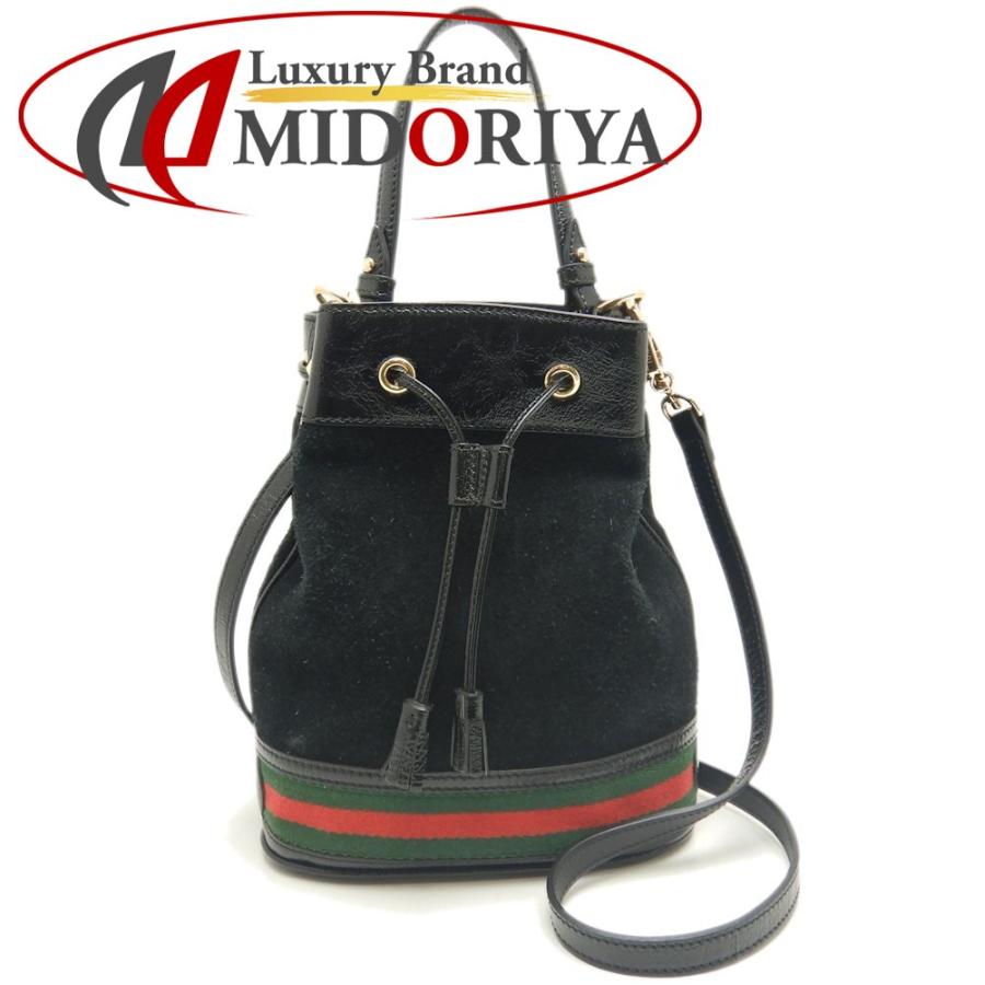 GUCCI グッチ スモールバケットバッグ 550621 ショルダーバッグ 2WAY  