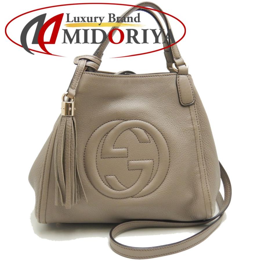GUCCI グッチ ソーホー 336751 ハンドバッグ 2WAY レザー グレージュ 