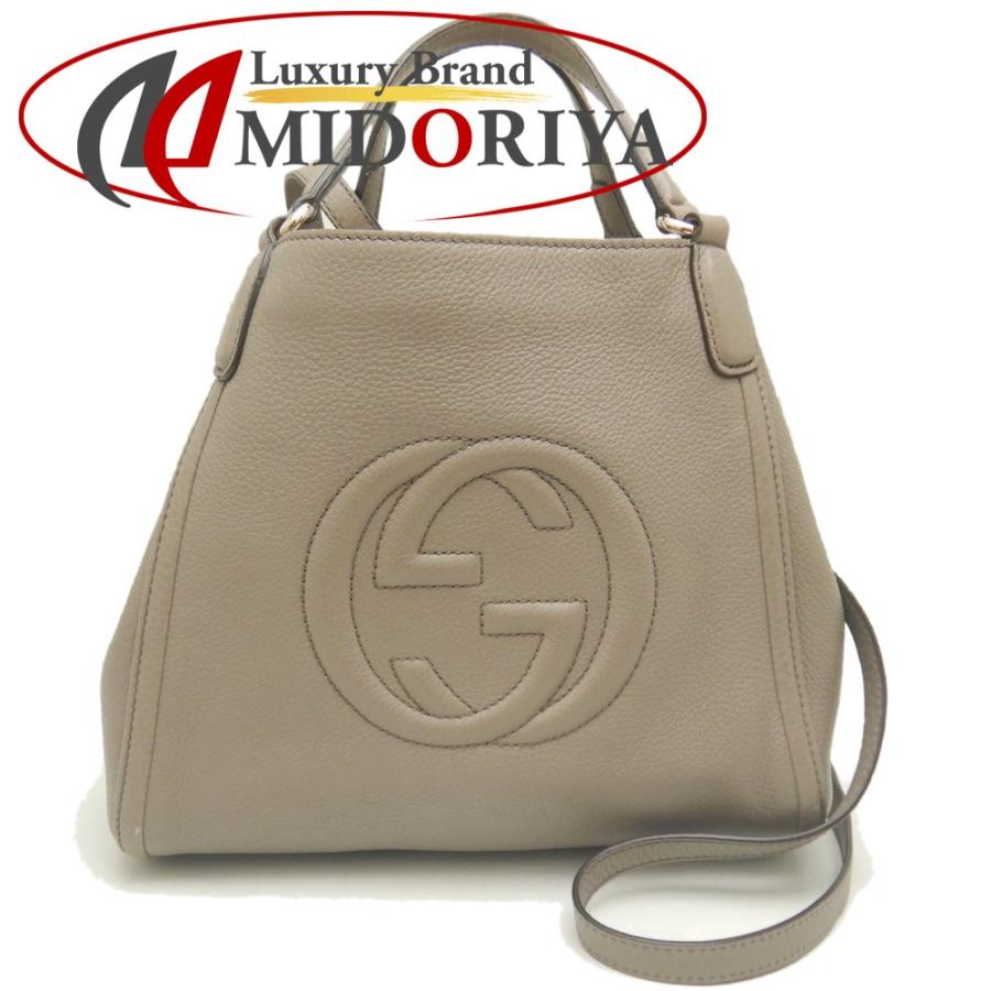 GUCCI グッチ ソーホー 336751 ハンドバッグ 2WAY レザー グレージュ 