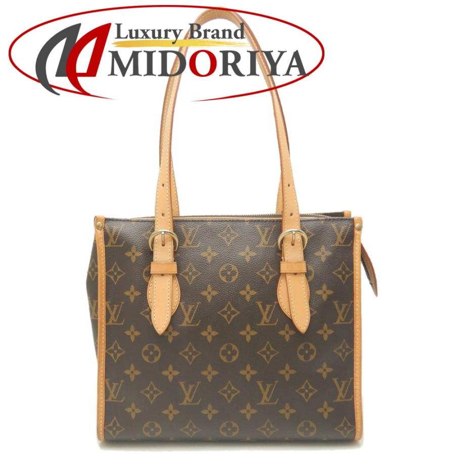 LOUIS VUITTON ルイヴィトン モノグラム ポパンクール・オ M40007 