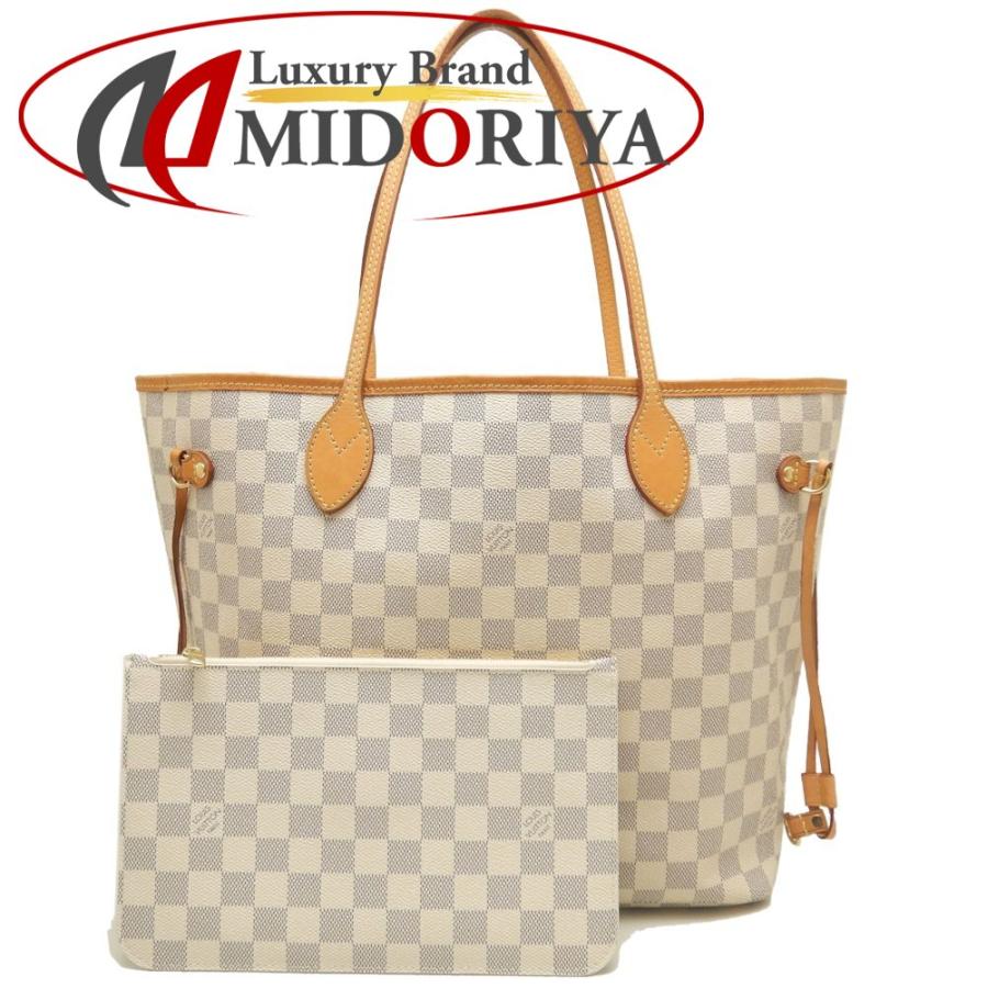 LOUIS VUITTON（ルイ・ヴィトン） ダミエ アズール ネヴァーフルMM