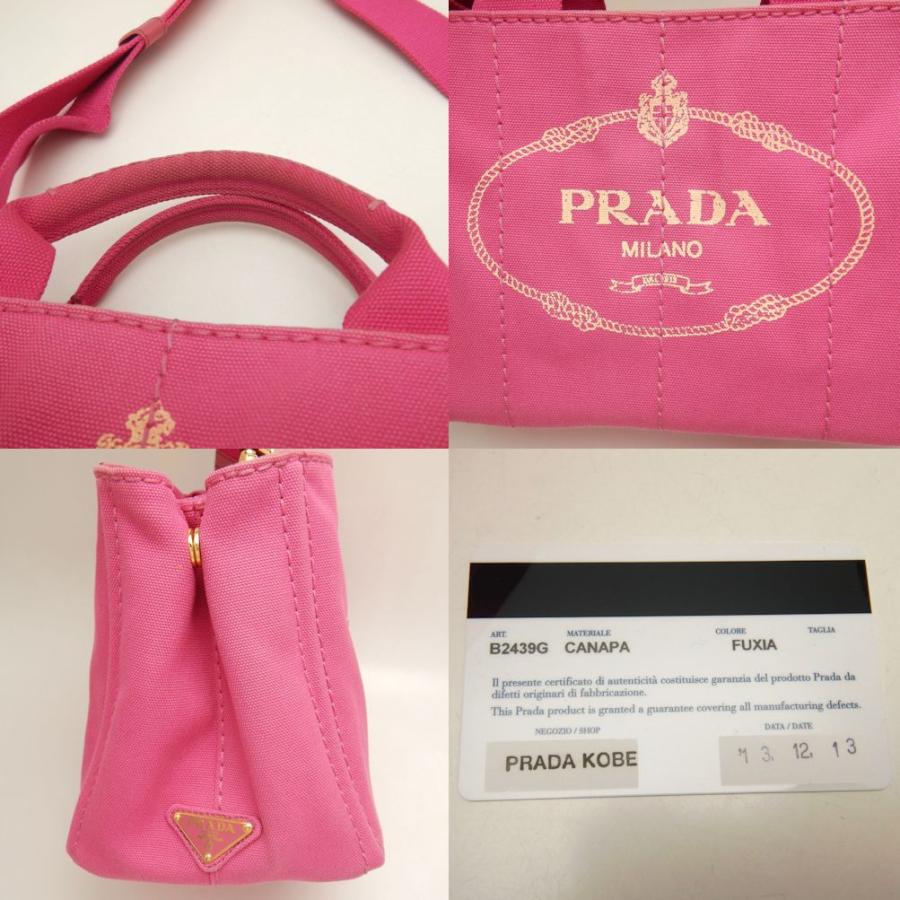 PRADA（プラダ） カナパ B2439G トートバッグ 2WAY キャンバス