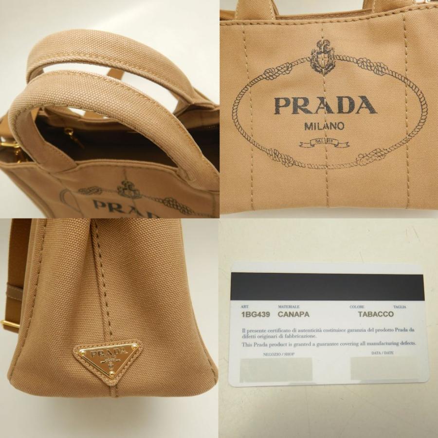 PRADA（プラダ） カナパ 1BG439 トートバッグ キャンバス TABACCO