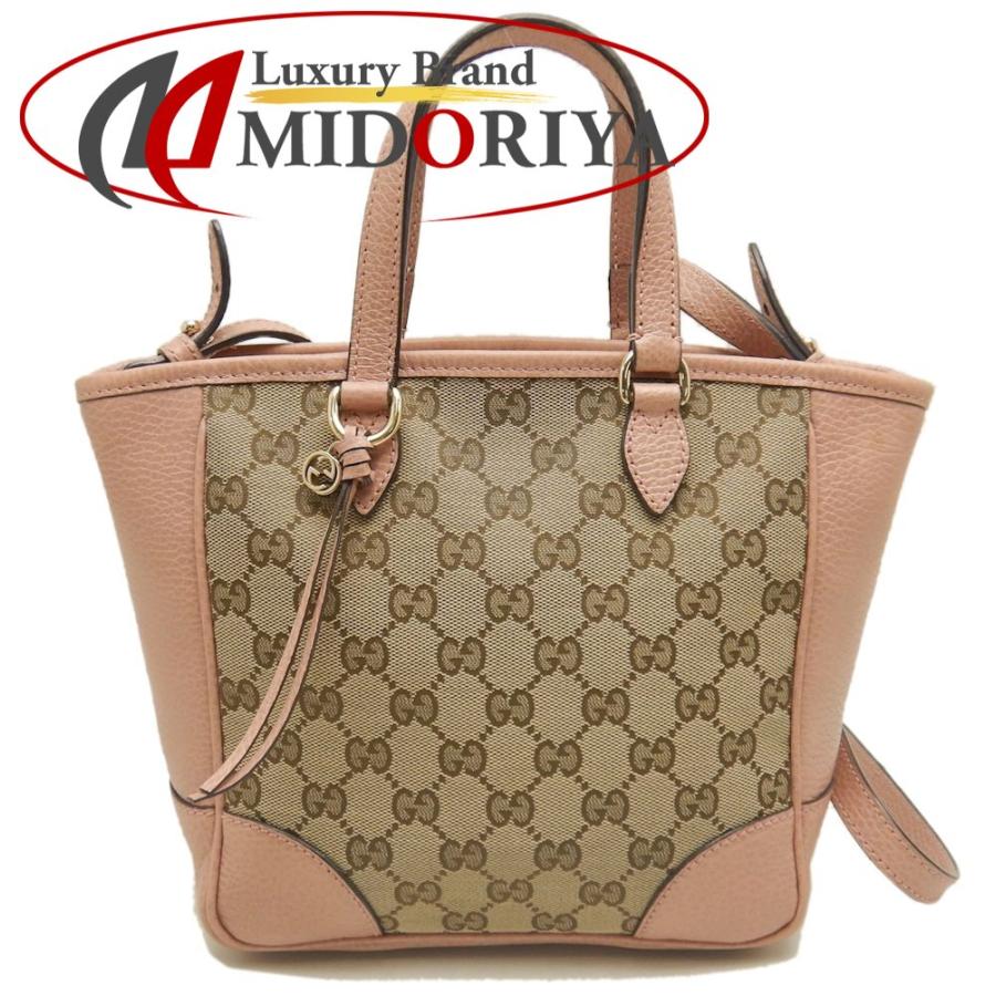 GUCCI（グッチ） トップハンドル 449241 ハンドバッグ 2WAY GG