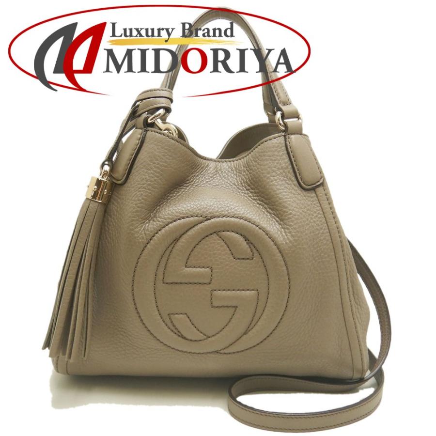GUCCI（グッチ） ソーホー 2WAY 336751 ハンドバッグ レザー 