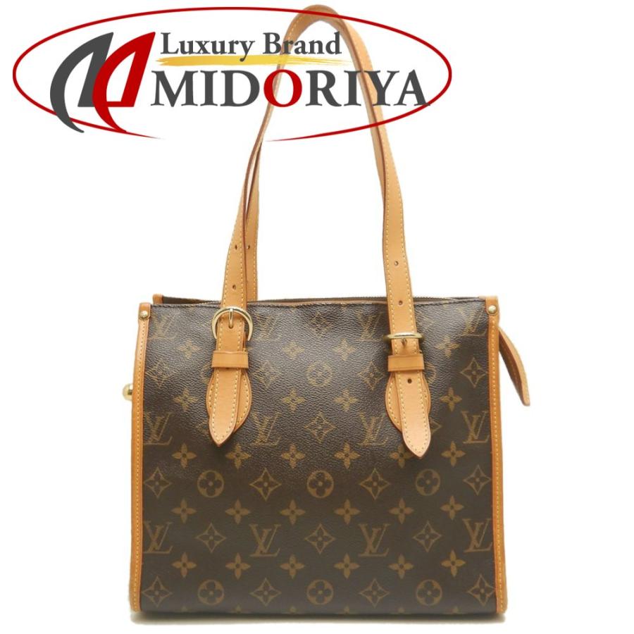 LOUIS VUITTON（ルイ・ヴィトン） モノグラム ポパンクール・オ M40007 