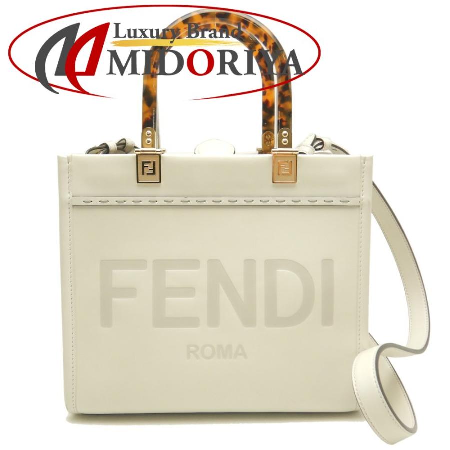 FENDI（フェンディ） サンシャインスモール 2WAY 8BH394 トートバッグ