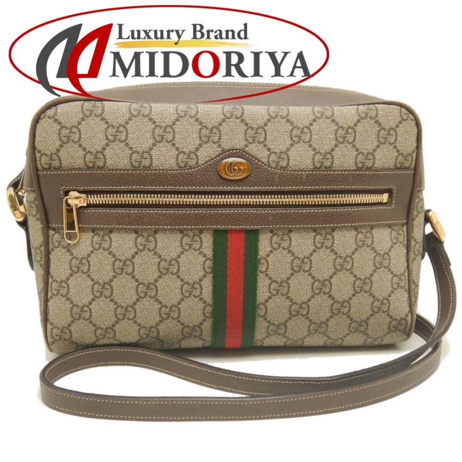 GUCCI（グッチ） オフィディア GGスプリーム 517080 ショルダーバッグ