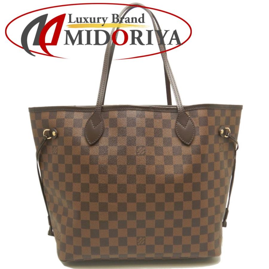 LOUIS VUITTON（ルイ・ヴィトン） ダミエ ネヴァーフルMM N41358 