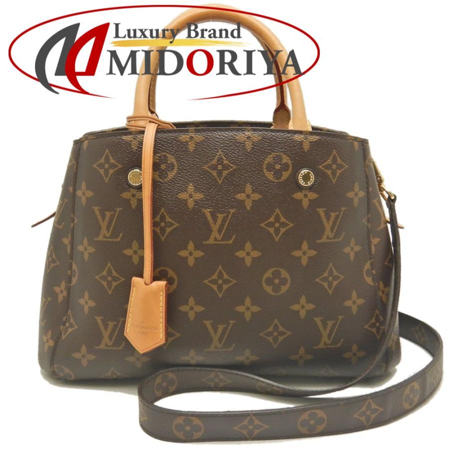 LOUIS VUITTON（ルイ・ヴィトン） モノグラム モンテーニュBB M41055 