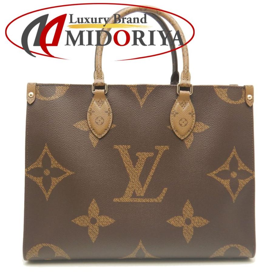 LOUIS VUITTON（ルイ・ヴィトン） モノグラムジャイアント オンザゴー 
