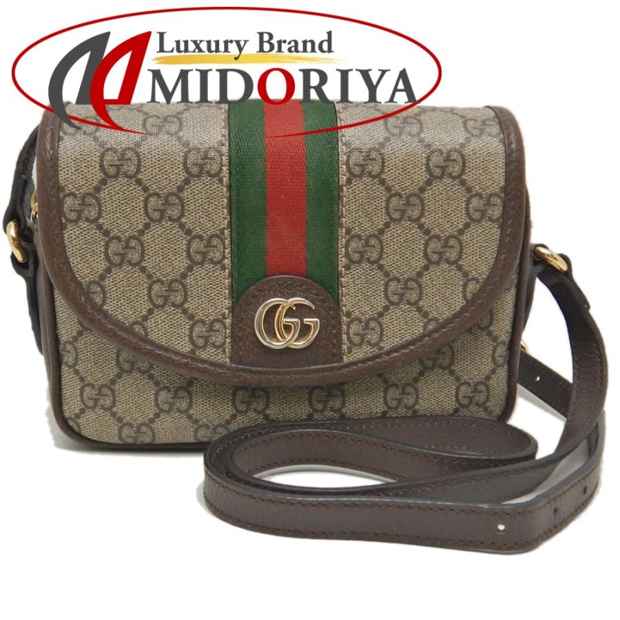 GUCCI（グッチ） オフィディア スモール ショルダーバッグ 772239 GGスプリームxレザー ベージュ ブラウン レディース ...