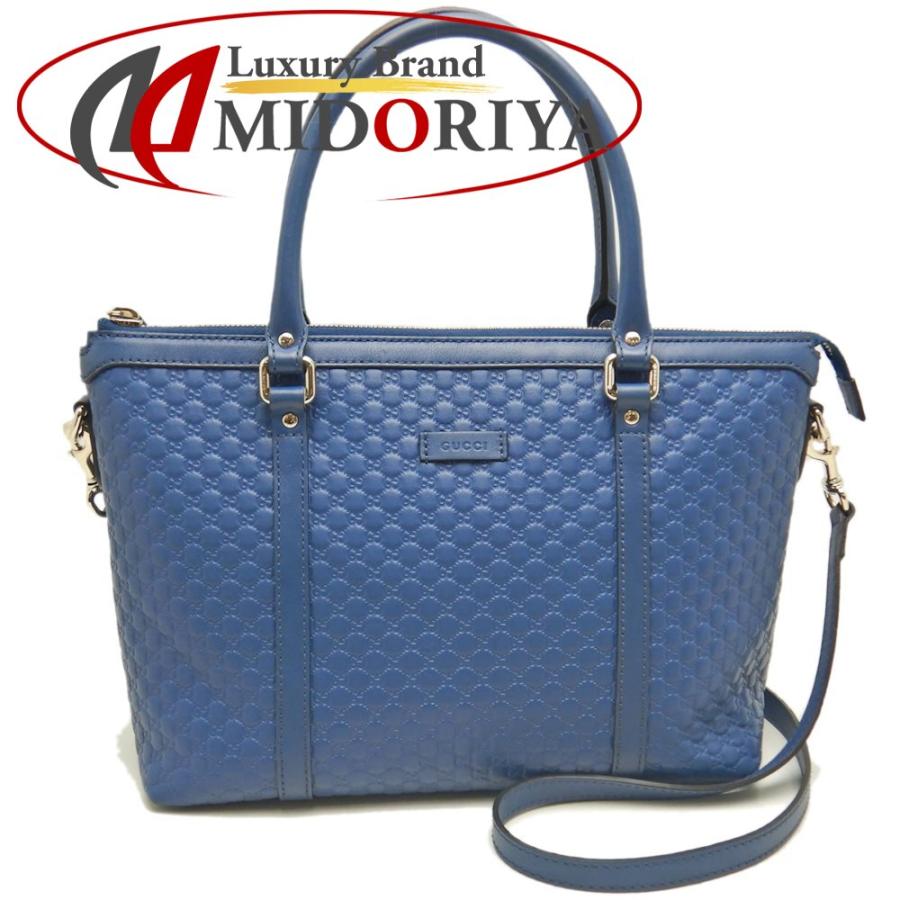 GUCCI（グッチ） マイクログッチシマ 2WAY 449656 トートバッグ レザー
