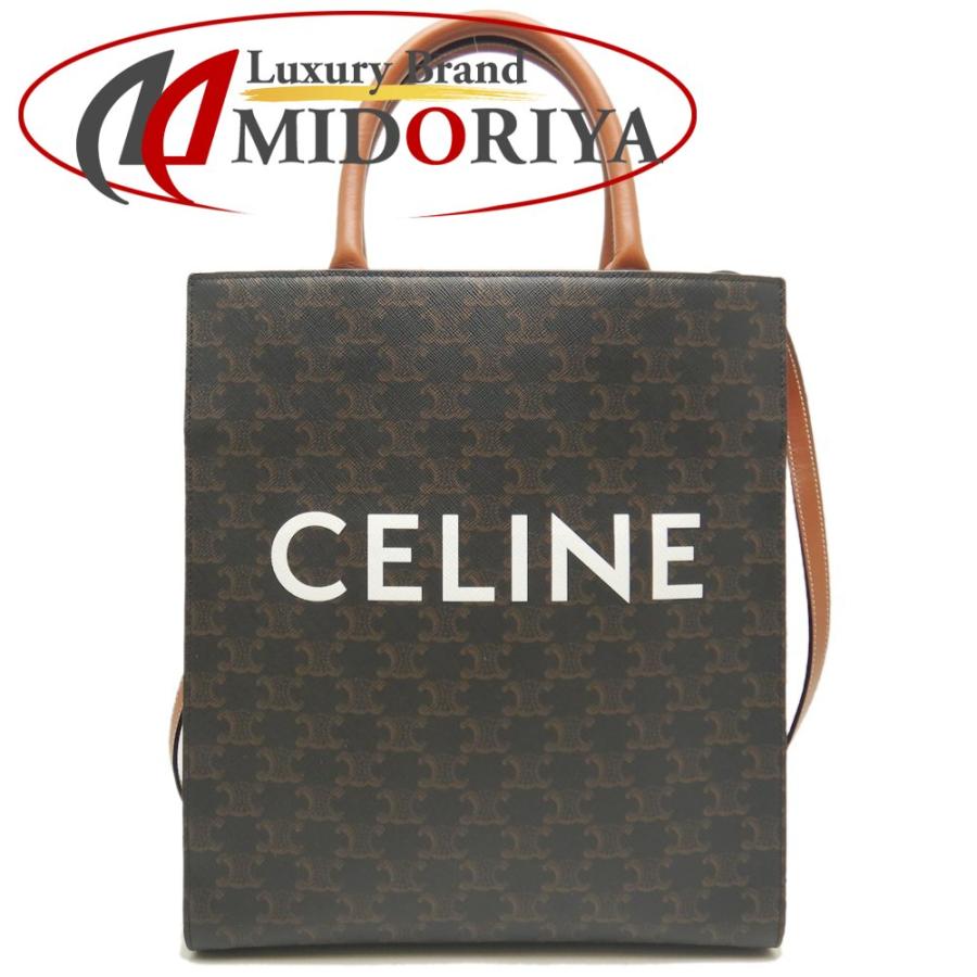 CELINE（セリーヌ） スモールバーティカルカバ トリオンフ 191542BZK