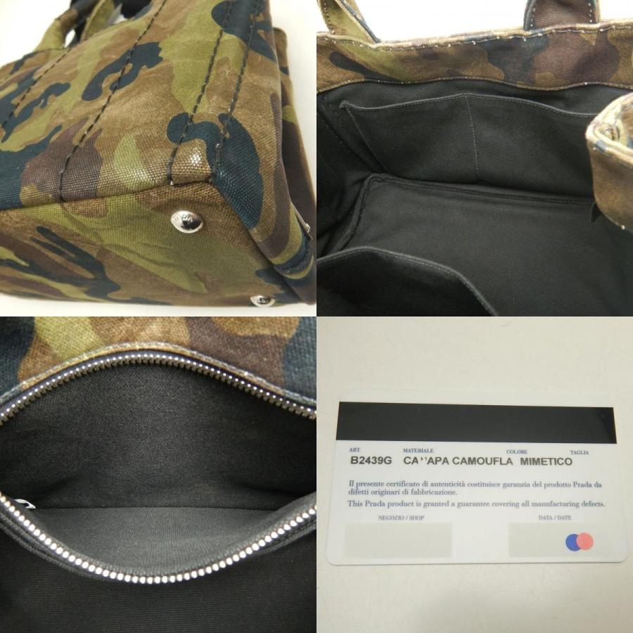 PRADA プラダ カナパトート B2439G トートバッグ キャンバス MIMETICO レディース /253773【中古】_9