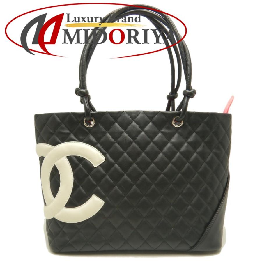 CHANEL（シャネル） カンボンライン ラージトート A25169 トートバッグ