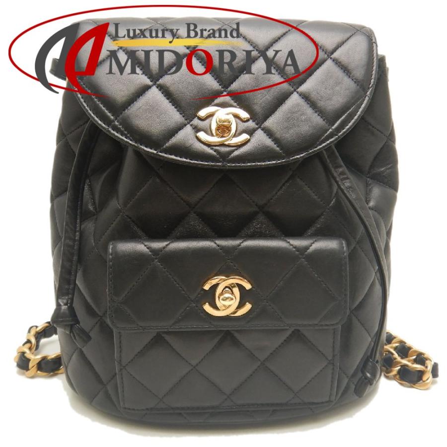 ★姫華 ★CHANEL シャネル　マトラッセ　チェーンリュック　ラム CHANEL（シャネル） チェーンバックパック マトラッセ リュック